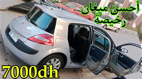 8سيارات مستعملة للبيع بثمن رخيص ابتداء من 7000درهم Voitures à Vendrw