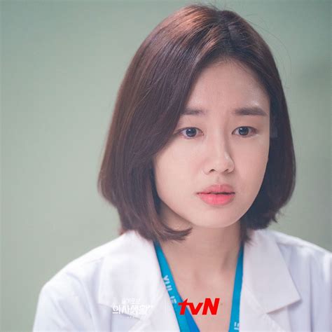 Shin Hyun Been And Ahn Eun Jin Encounter Difficulties In “Hospital ...