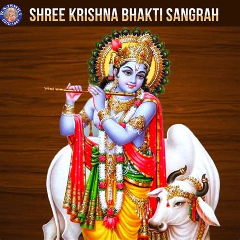 Madhurashtakam Adharam Madhuram Song Download From Shree Krishna