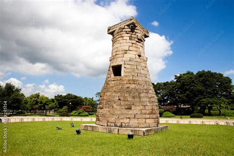 Foto De Cheomseongdae The Oldest Astronomical Observatory In Asia