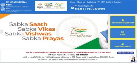 Pm Kisan 14th Instalment Date 2023 Ekyc And Payment Status