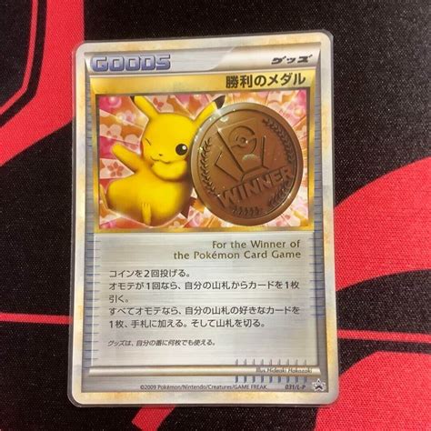 Rare Pokemon Card Game Victory Medal Pikachu Copper L P Promo