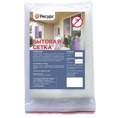 Сетка от комаров 0,75*2 м — купить в Петровиче в Санкт-Петербурге: цена ...