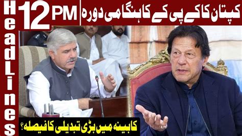 Pm Imran Khans Big Decision About Kpk Headlines 12 Pm 28 December