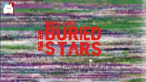 칸데르니아의 베리드 스타즈 Buried Stars 호러엔딩 Youtube