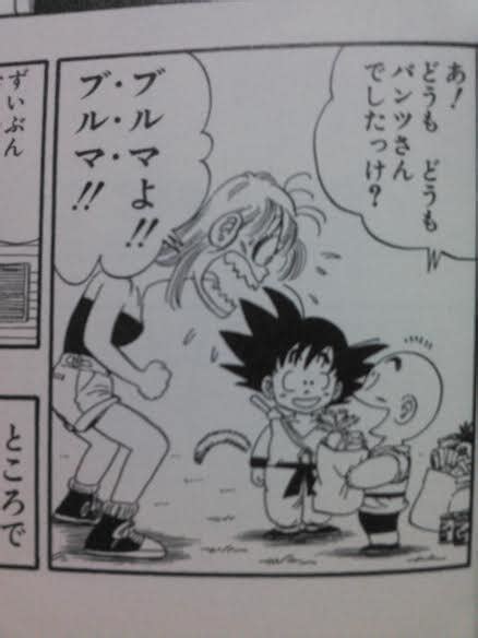 【画像】ドラゴンボールの名シーン 匿名だって暇つぶしを真剣