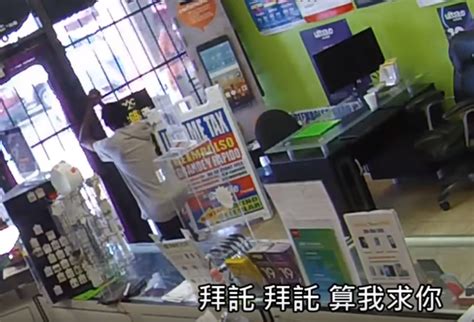 拿槍衝店搶劫「錢交出來」被反鎖 屁孩男敲門淚崩：媽我不想坐牢 胖丁呷麵 鍵盤大檸檬 Ettoday新聞雲