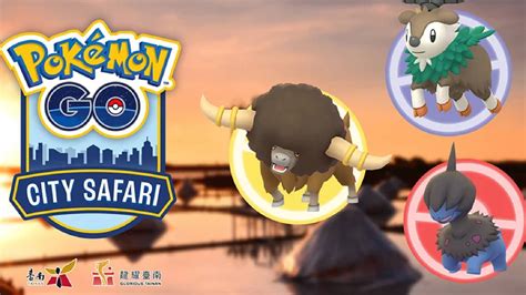 Niantic Reveals The First Pokemon Go City Safari Location For 2024