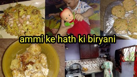 Ammi Ke Hath Ki Biryani Khaai Ghar Ke Kaam Khatam Hone Ka Naam He Ni