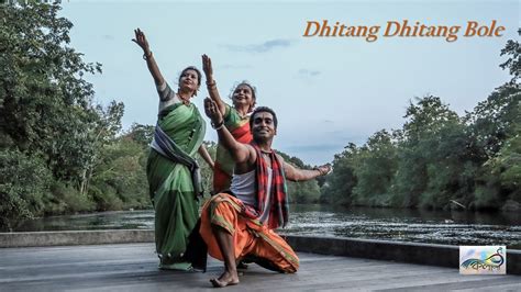 ধিতাং ধিতাং বোলে Dhitang Dhitang Bole কলাপী Kalapi Youtube