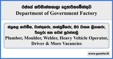 Plumber Moulder Welder Heavy Vehicle Operator Driver Department