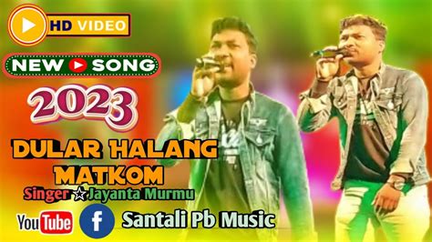 Dular Halang Matkom New Santali Program Video Jayanta Murmu