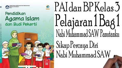 Kunci Jawaban Latihan Soal Pai Dan Bp Kelas Sifat Sifat Allah Swt