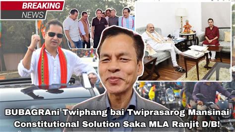 BUBAGRAni Twiphang Bai Twiprasarog Mansinai Constitutional Solution