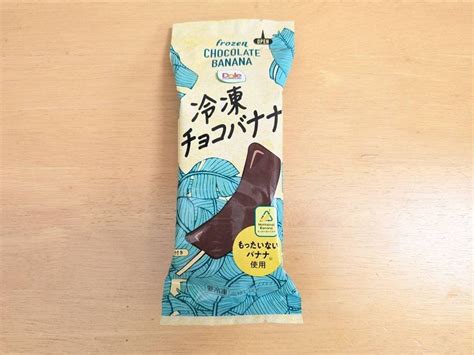 Snsで幻と話題の「冷凍チョコバナナ」をファミマで発見！食べてみた リビング東京web