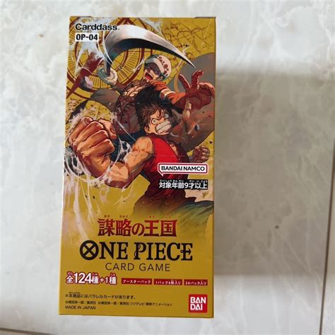 【未使用】【新品未開封】 One Piece ワンピース カードゲーム Box 謀略の王国 テープ付き 【op 04】の落札情報詳細