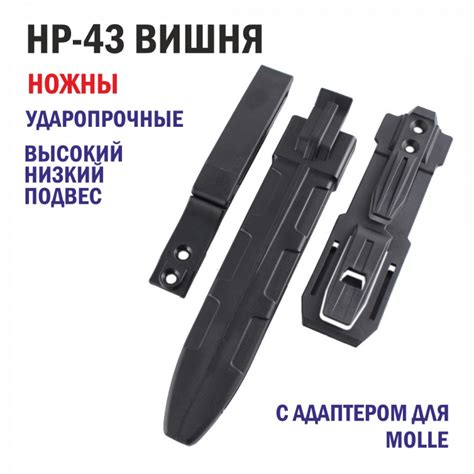 НР-43 Вишня купить, Черный нож Zа Победу с долами, Нож для СВО, G100PD ...