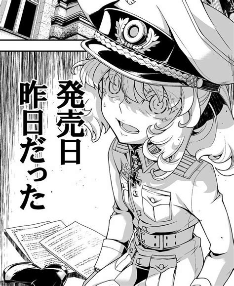 Youjo Senki imágenes ω Anime accion Guerrera anime Dibujos