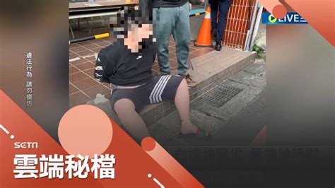 再耍帥啊 車資糾紛護女友 男子警所前亮槍拉滑套遭逮 警所前持槍拉滑套 替女友出氣男秒遭壓制│記者 邵子揚 顧元松│【社會大小事】20220312│三立新聞台 Youtube