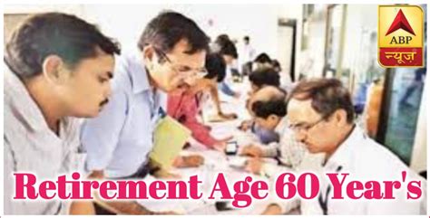 Retirement Age केंद्र सरकारप्रमाणे राज्य कर्मचाऱ्यांचे सेवानिवृत्तीचे वय 60 वर्षे होणार २