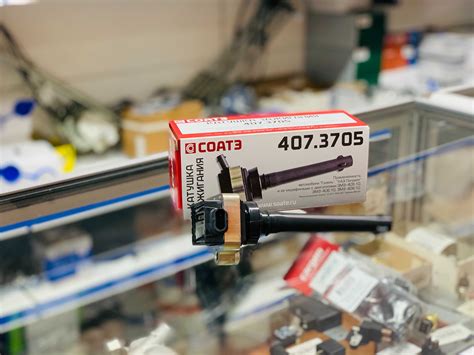 Катушка зажигания Газель, УАЗ Патриот, двигатель 405 (на свечу): 8 500 ...