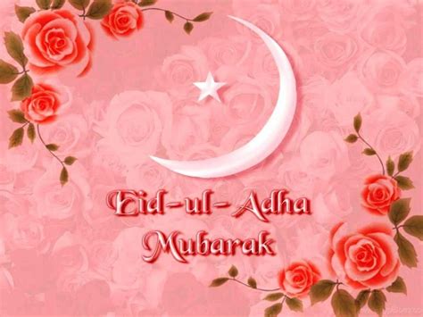 Eid Ul Adha Mubarak Wallpapers Wallpaper Cave