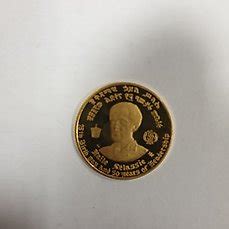 Ethiopia 10 Dollar 1966 Emperor Haile Selassi Gold Catawiki