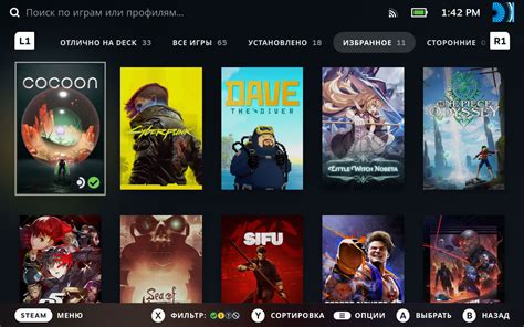Steam Deck :: ПО