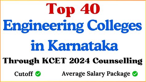 KCET 2024 Top 40 Engineering Colleges In Karnataka KCET 2024