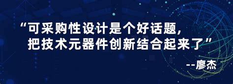 解读美国芯片法案，分析电子元器件供应链安全对策 知乎