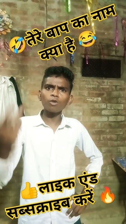 मैं बहुत पढ़ा लिखा हूं🤣😂 Satyarox Satyarox494 Realfools Funny