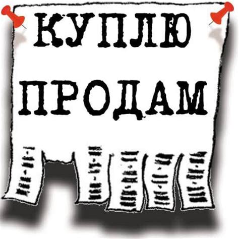 Куплю/Продам Бессарабка | Facebook
