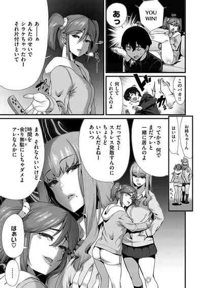Tanoshii Sakushu No Ojikan Nhentai Hentai Doujinshi And Manga