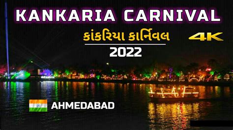 KANKARIA CARNIVAL 2022 KANKARIA KANKARIA LAKE Christmas