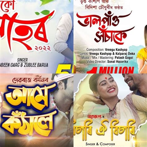 Most Popular Bihu Songs 2024 | Times Music Assamese ️