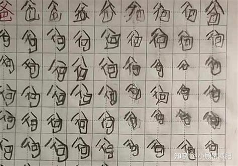 小学生写字太难看怎么办？暑假在家教孩子练字攻略来啦！ 知乎