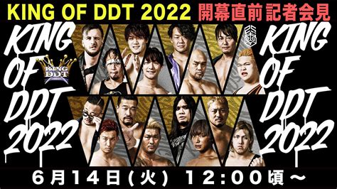 Ddt Pro Wrestling English On Twitter 📣live On Youtube Tomorrow 📅