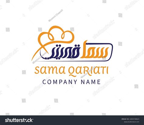 sama logo   royalty  licensable stock vectors vector art