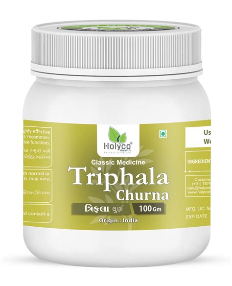 Triphala Churna Gm Combination Of Amalaki Haritaki Bibhitaki