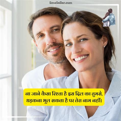 300 Love Quotes In Hindi For Every Emotion लव कोट्स इन हिंदी