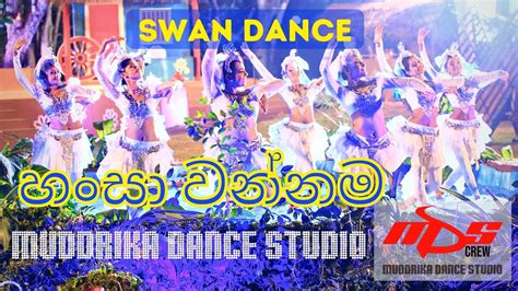 Hansa Wannama Muddrikadancestudio Fusion Dance Sri Lanka Youtube