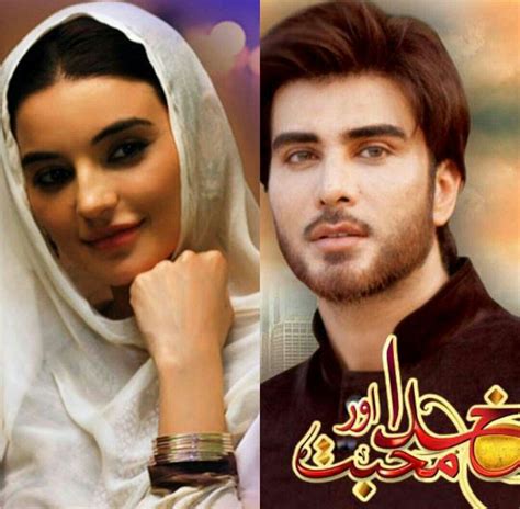 Iman And Hammad Khuda Aur Mohabbat Season 2 Khuda Aur Mohabbat Sufi