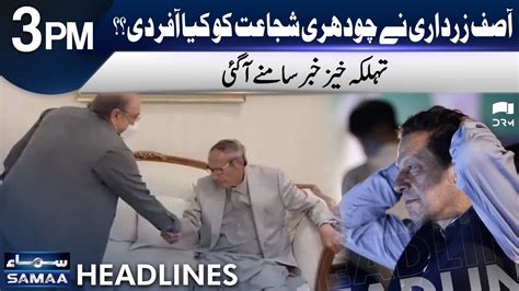 Asif Zardari Big Offer To Chaudhry Shujaat Headlines 3 PM 22 July