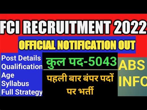 Fci Ag Lll Recruitment Fci Vacancy Fci Ag Recruitment