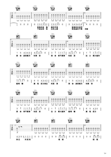 披星戴月的想你吉他谱 弹唱谱 C调 虫虫吉他
