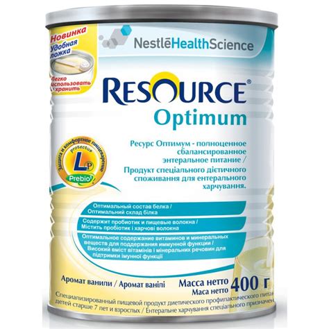Смесь молочная Nestle Resource Optimum 400 г стоимость, отзывы ...
