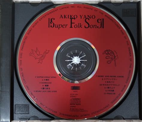 Yahooオークション 矢野顕子 Super Folk Song 旧規格国内盤中古cd A