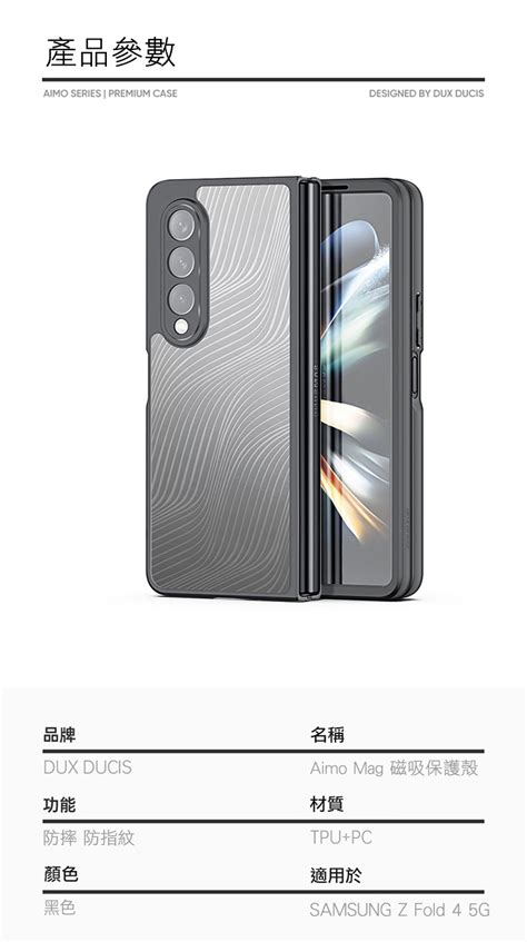 Dux Ducis Samsung Galaxy Z Fold G Aimo