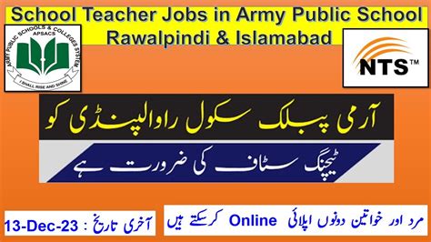 Teacher Jobs In Army Public School Rawalpindiislamabad December 2023