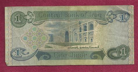 IRAQ 1 Dinar 1980 S Banknote For Sale